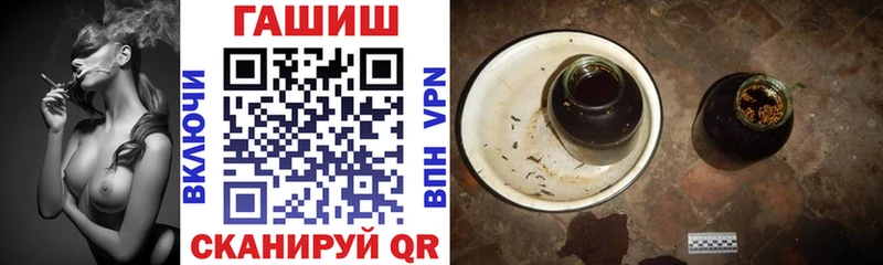 Наркотические вещества Чапаевск Конопля  COCAIN  ГАШ  Меф 