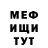 Метадон VHQ Graeme Watson