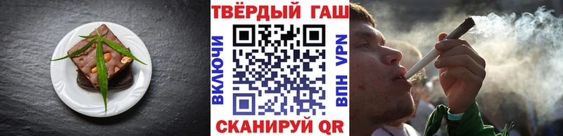 Печенье с ТГК конопля  цена наркотик  Чапаевск 