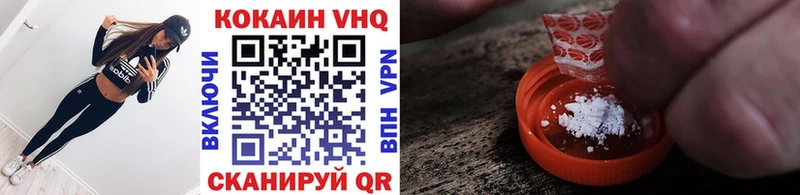 omg ССЫЛКА  Чапаевск  Кокаин 99% 