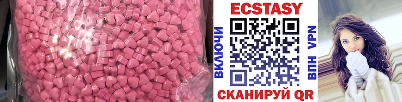 цены наркотик  Чапаевск  Ecstasy mix 