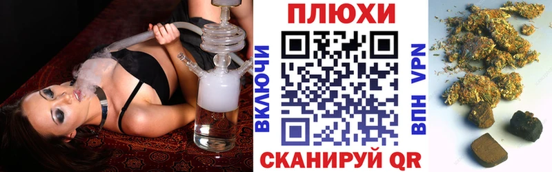 Гашиш индика сатива Чапаевск