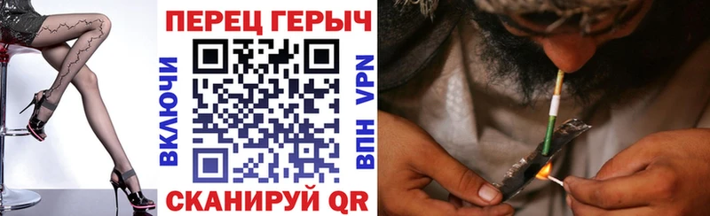 купить закладку  Чапаевск  ГЕРОИН VHQ 