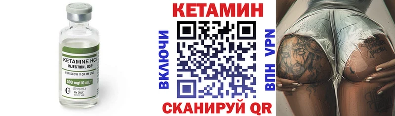 где найти наркотики  Чапаевск  КЕТАМИН ketamine 