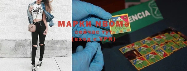 COCAINE Армянск