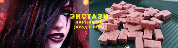 марки lsd Аркадак