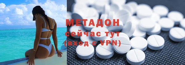 COCAINE Армянск