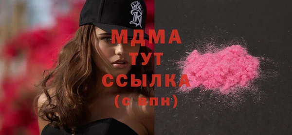 мескалин Осташков