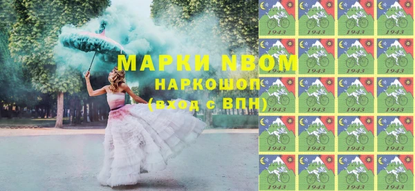 мескалин Осташков