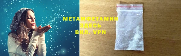 крисы Осинники