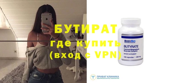 альфа пвп Остров