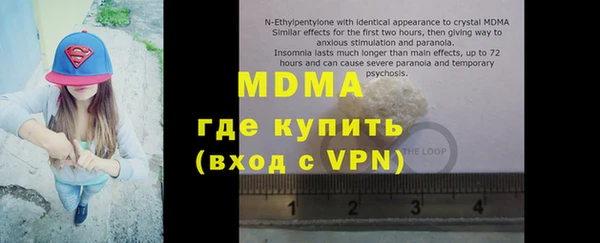 крисы Осинники
