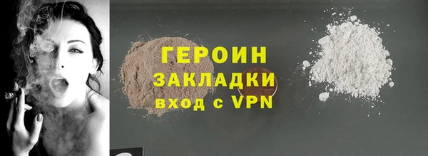 марки lsd Аркадак