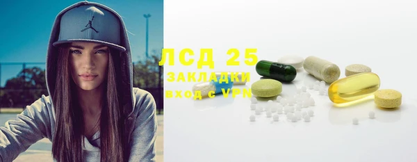jwh Арсеньев