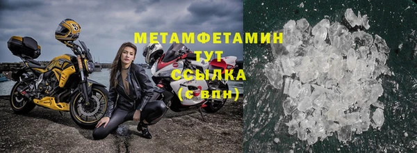 мескалин Осташков