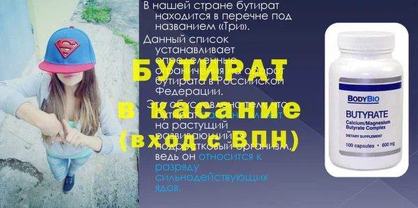 jwh Арсеньев