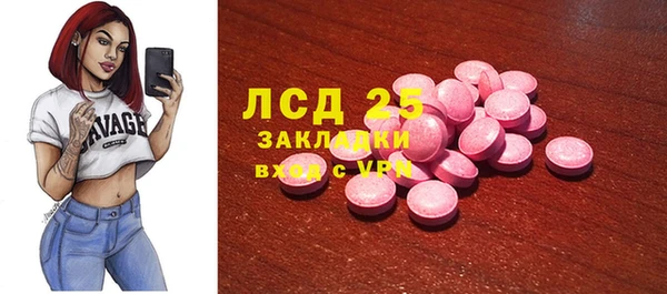 марки lsd Аркадак