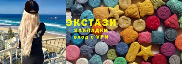 марки lsd Аркадак