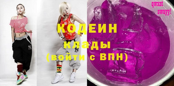 мескалин Осташков