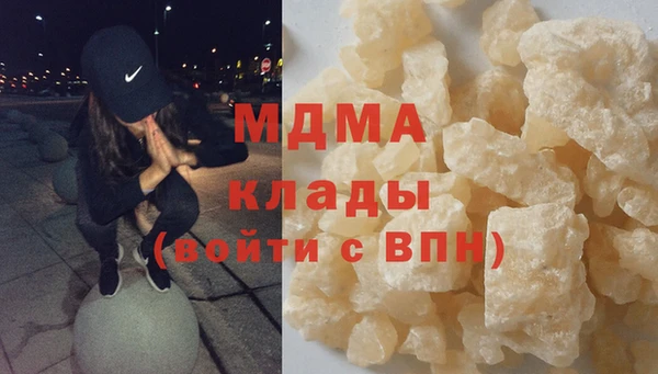 мескалин Осташков