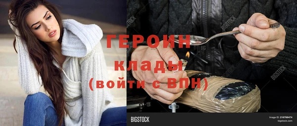 COCAINE Армянск