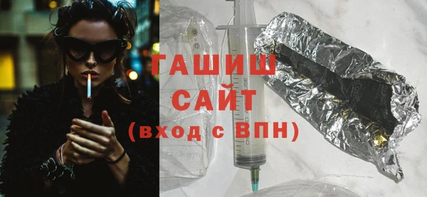 мескалин Осташков