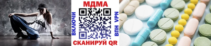 МДМА кристаллы  дарнет шоп  Чапаевск 