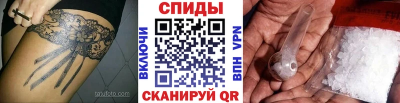 закладки  Чапаевск  МЕТАМФЕТАМИН Декстрометамфетамин 99.9% 