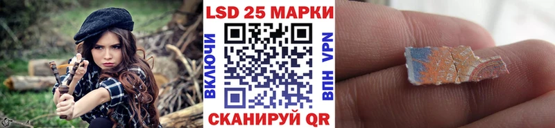 Марки 25I-NBOMe 1500мкг  Чапаевск 