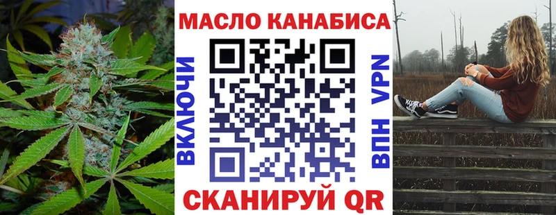 цены наркотик  Чапаевск  kraken ССЫЛКА  ТГК жижа 