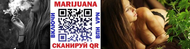магазин    Чапаевск  Конопля LSD WEED 